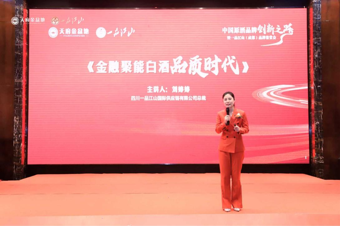 第二大酿酒企业国台酒,两大集团合作历程回顾