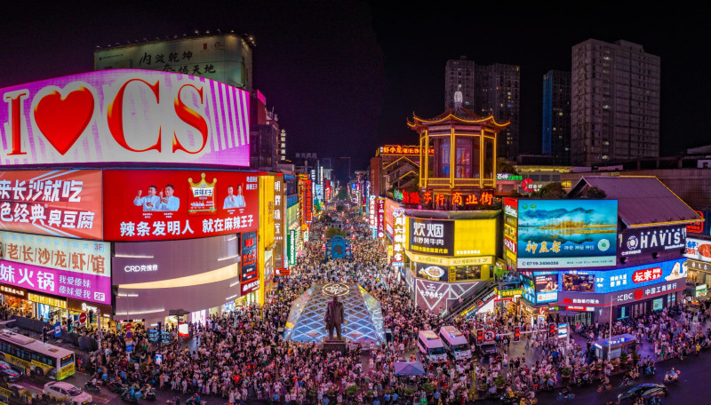 长沙自住最佳地段,住长沙市中心