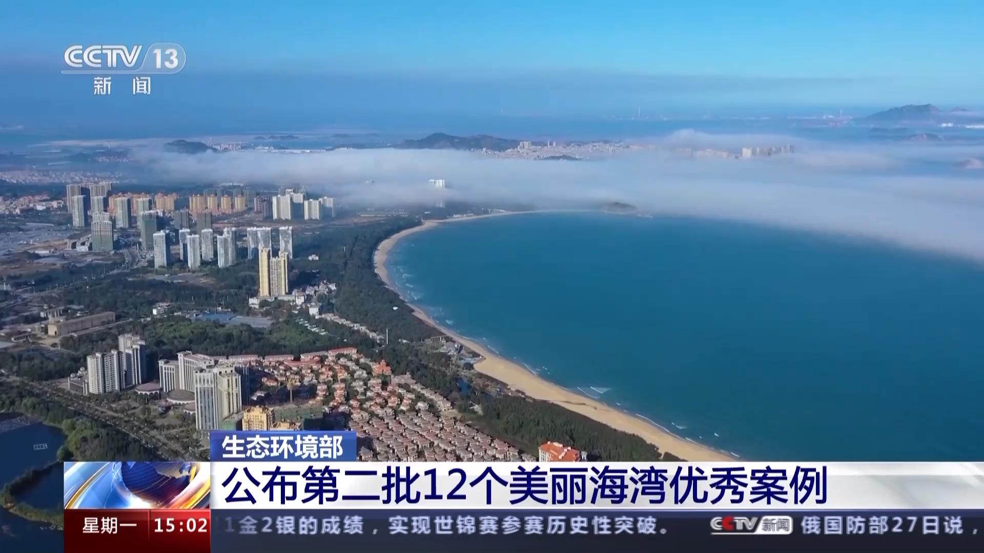 海南三亚湾美丽海湾,三亚湾最美海湾