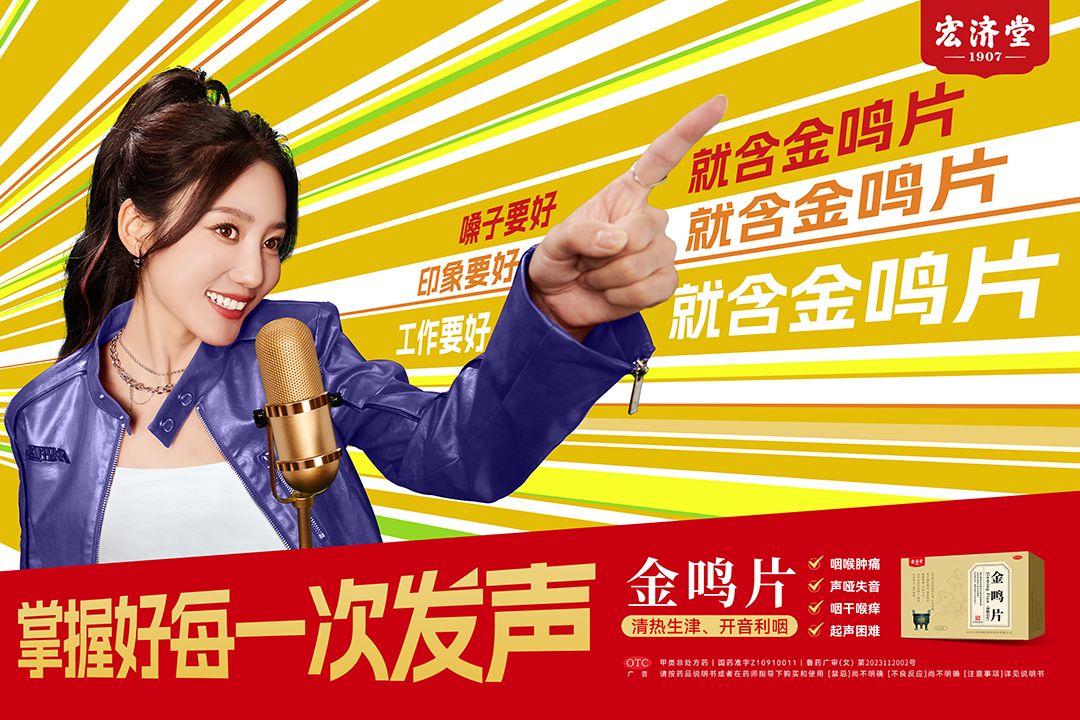 写进考试题！济南这家阿胶何以走向世界