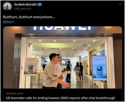 看着华为出新手机，美国那个“中国问题特别委员会”果然坐不住了