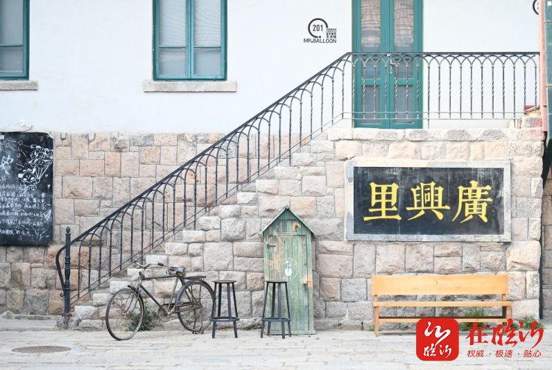 踏春寻韵青岛行——“山海之约·交换春天”网络大V采风行活动首日侧记