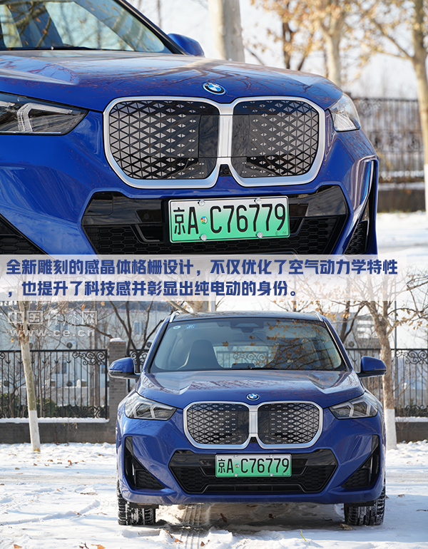宝马ix1xdrive30x设计套装纯享版,宝马ix1xdrive30l实际续航
