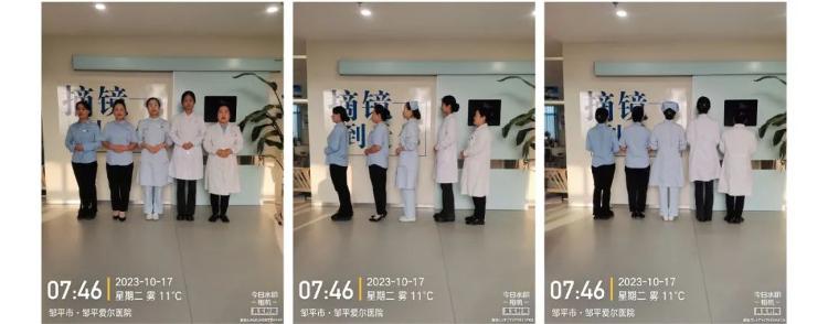 邹平爱尔眼科医院理疗,爱尔眼科医院邹平