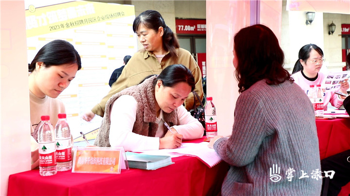 金秋招聘信息,金秋人才招聘月