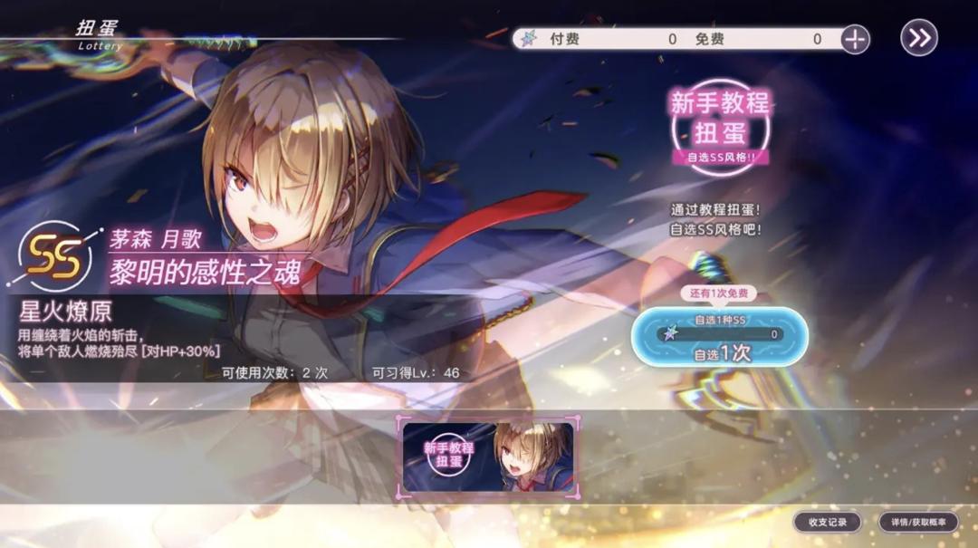 霸占日韩榜单,这款国内没有任何对标的二游就要来了