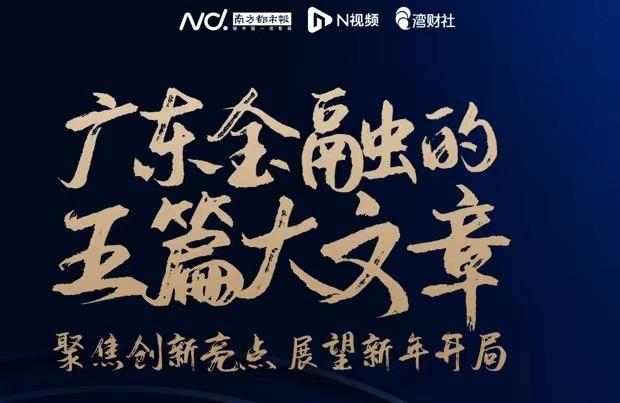 2023年第一季度银行不良贷款率,2023年各大银行不良贷款率排名