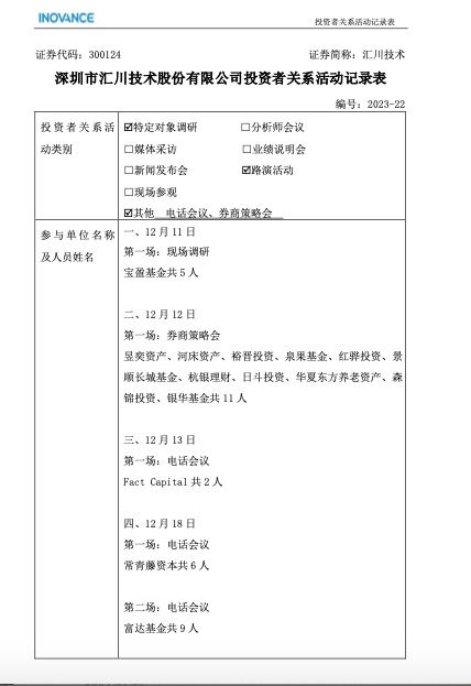 璇诲垱鍏徃璋冪爺,璇诲垱鍏徃