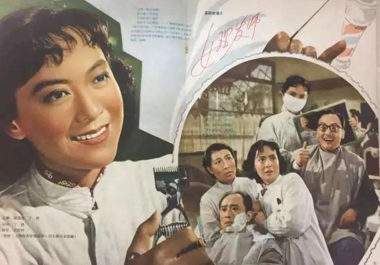 淮海路红玫瑰,红玫瑰再次回归