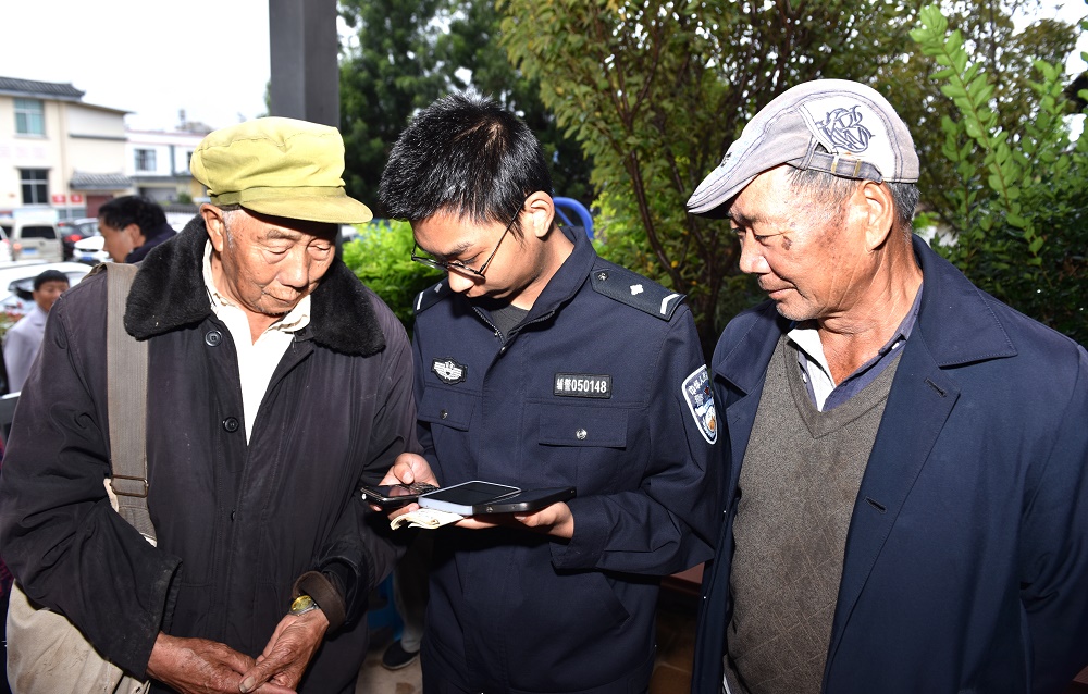 南华县宣传视频,社区防诈宣传视频