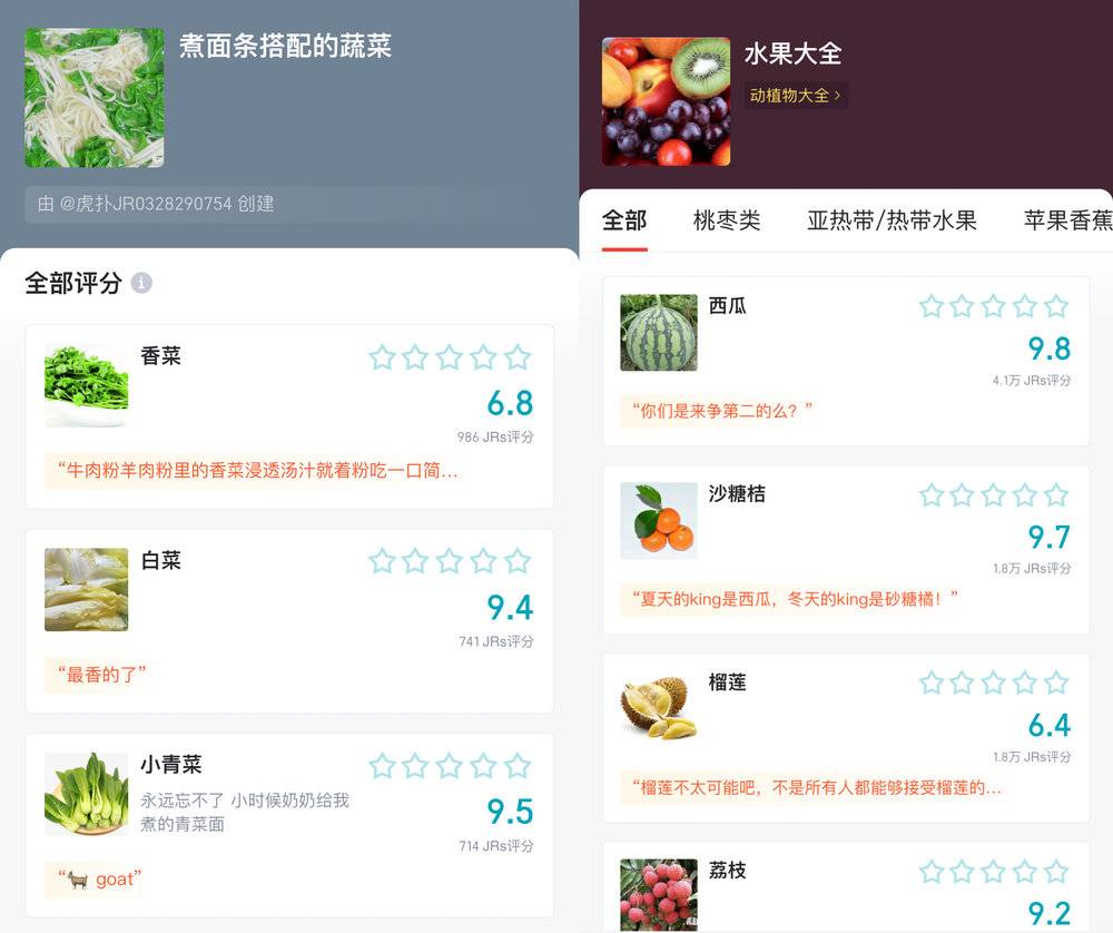 神仙来了虎扑，也得先排个名