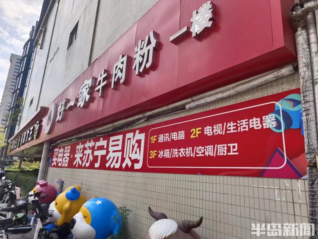 鍗婂矝瑙傚療,鍗婂矝瑙傚療闈掑矝