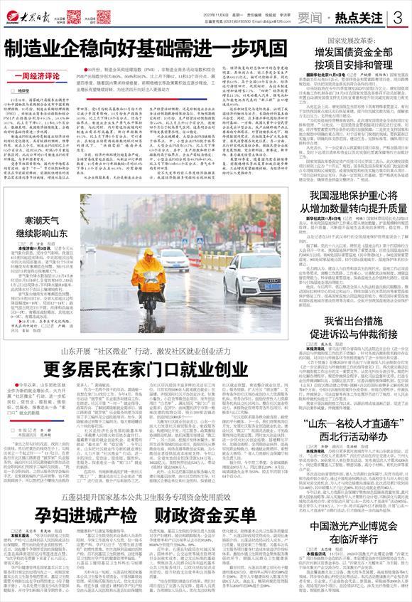 见证中国变革时代纪录片,见证新时代系列报道