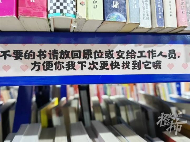 藏在杭州西溪湿地一家书店,杭州藏在仓库的二手书店