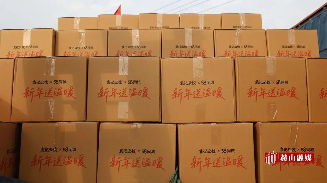 迎新春送温暖活动报道,迎新年送温暖活动