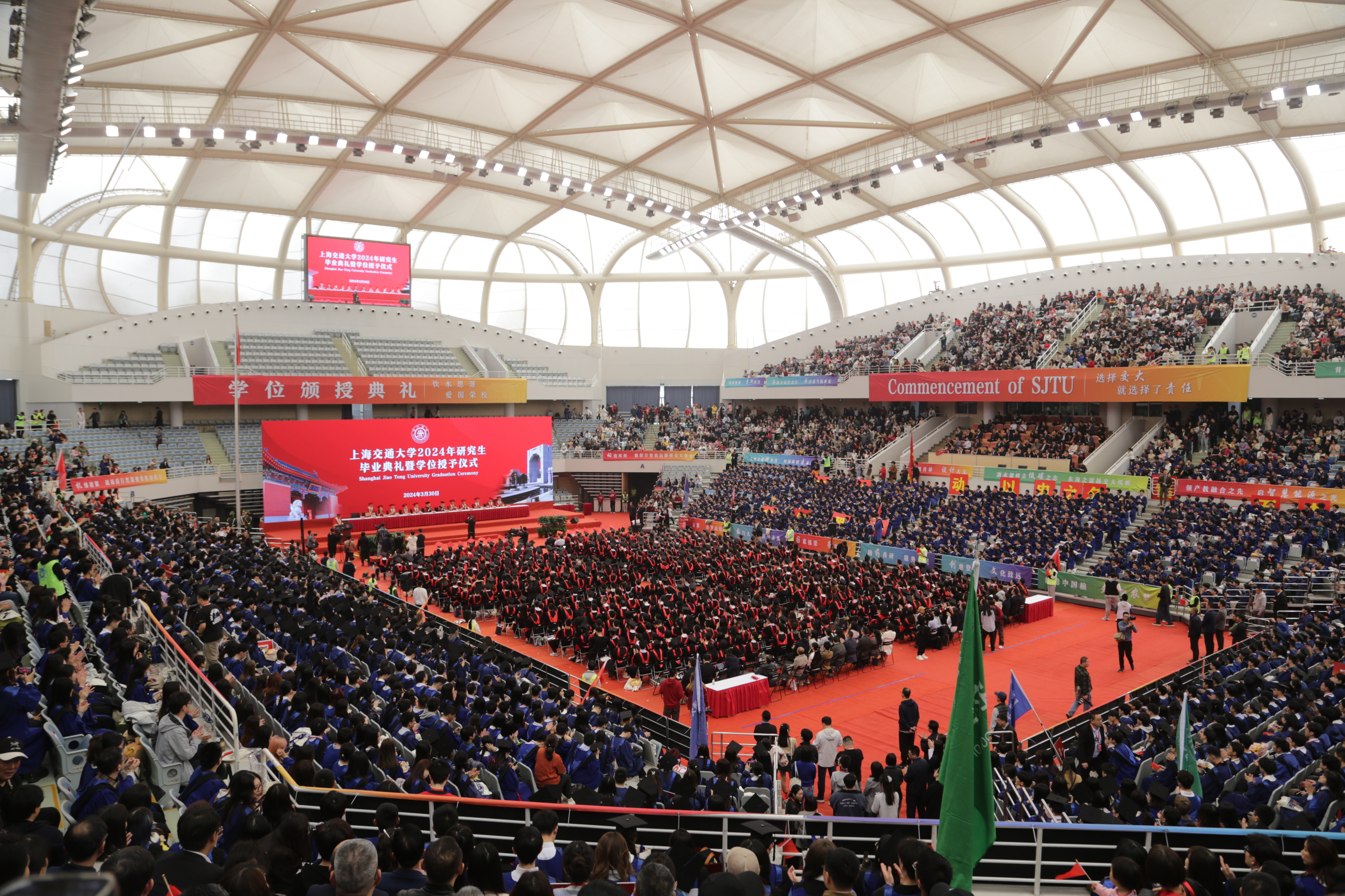 交大创新港2022届研究生毕业典礼,上海交大研究生毕业典礼