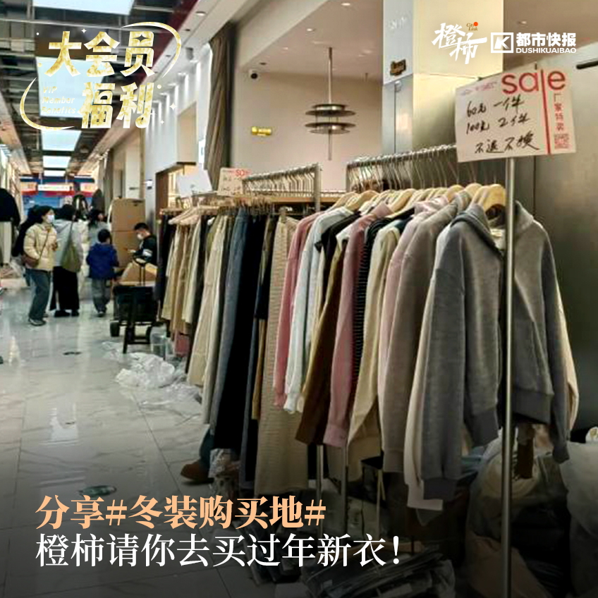 2024年印象西湖,2020年印象西湖演出时间