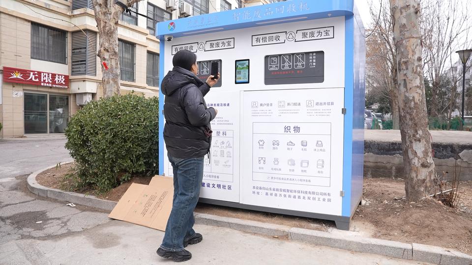 智能废品回收箱前景,废品智能回收设备