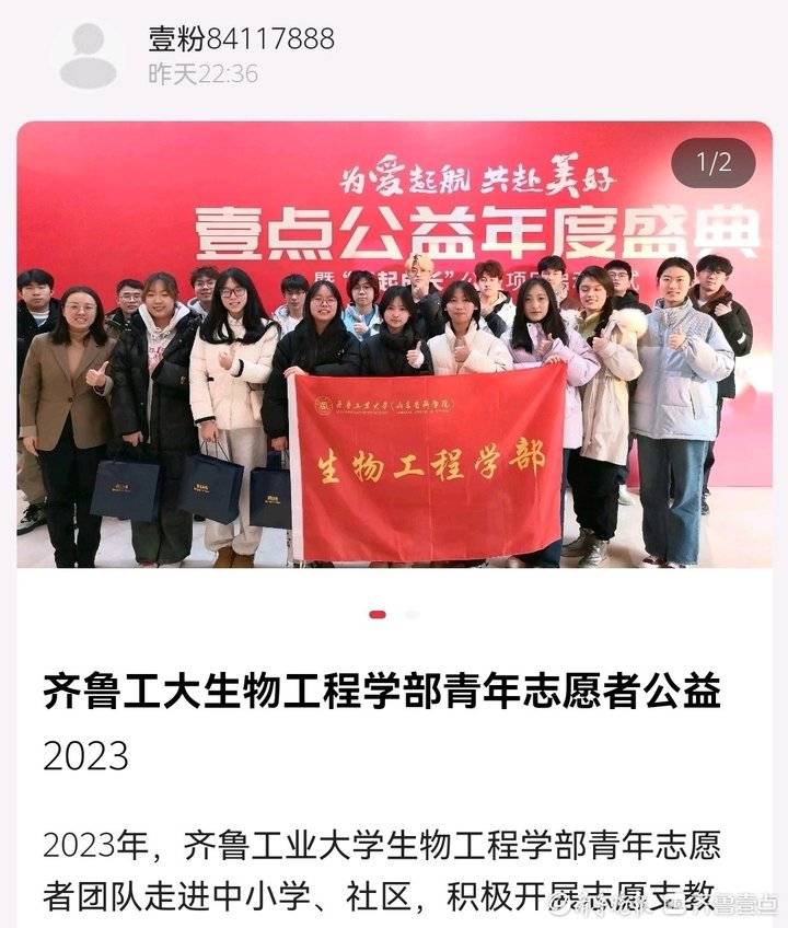 做一个公益志愿者的感悟,公益志愿者的心得体会