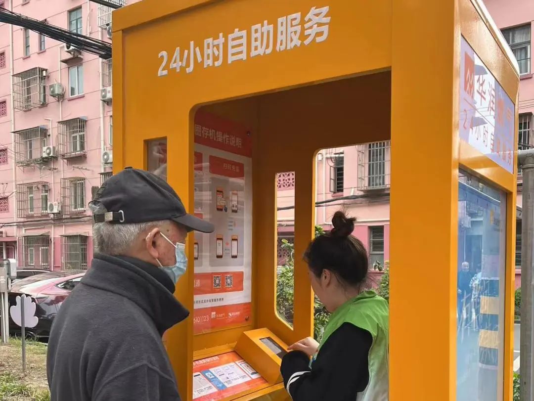 幸福宜居家园,幸福宜居家园规划