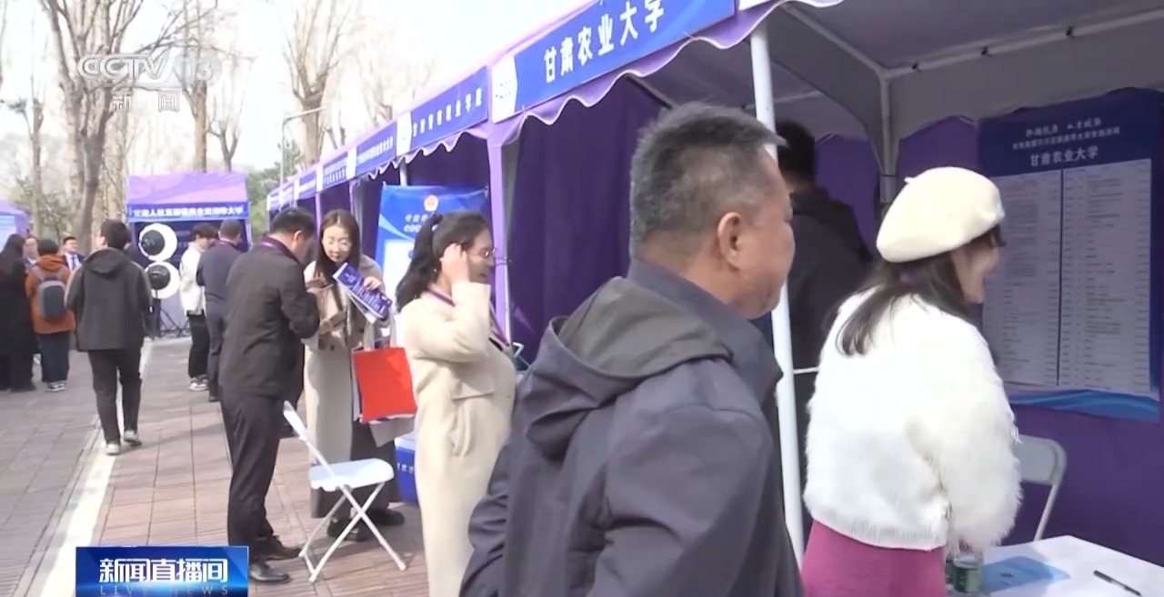 毕业生招聘渠道,24届毕业生找工作平台