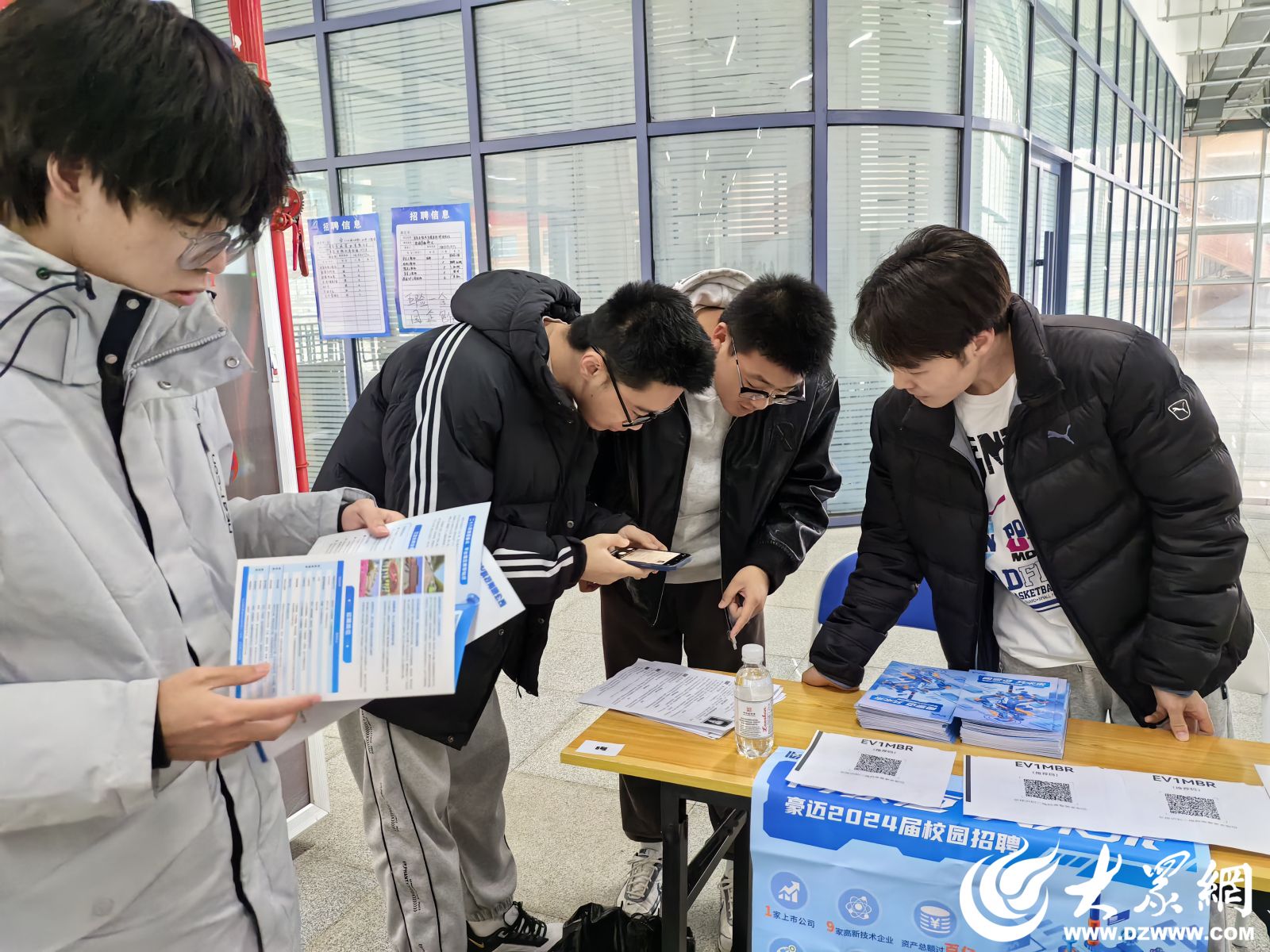 大学生就业招聘会春季,青年就业专场招聘会