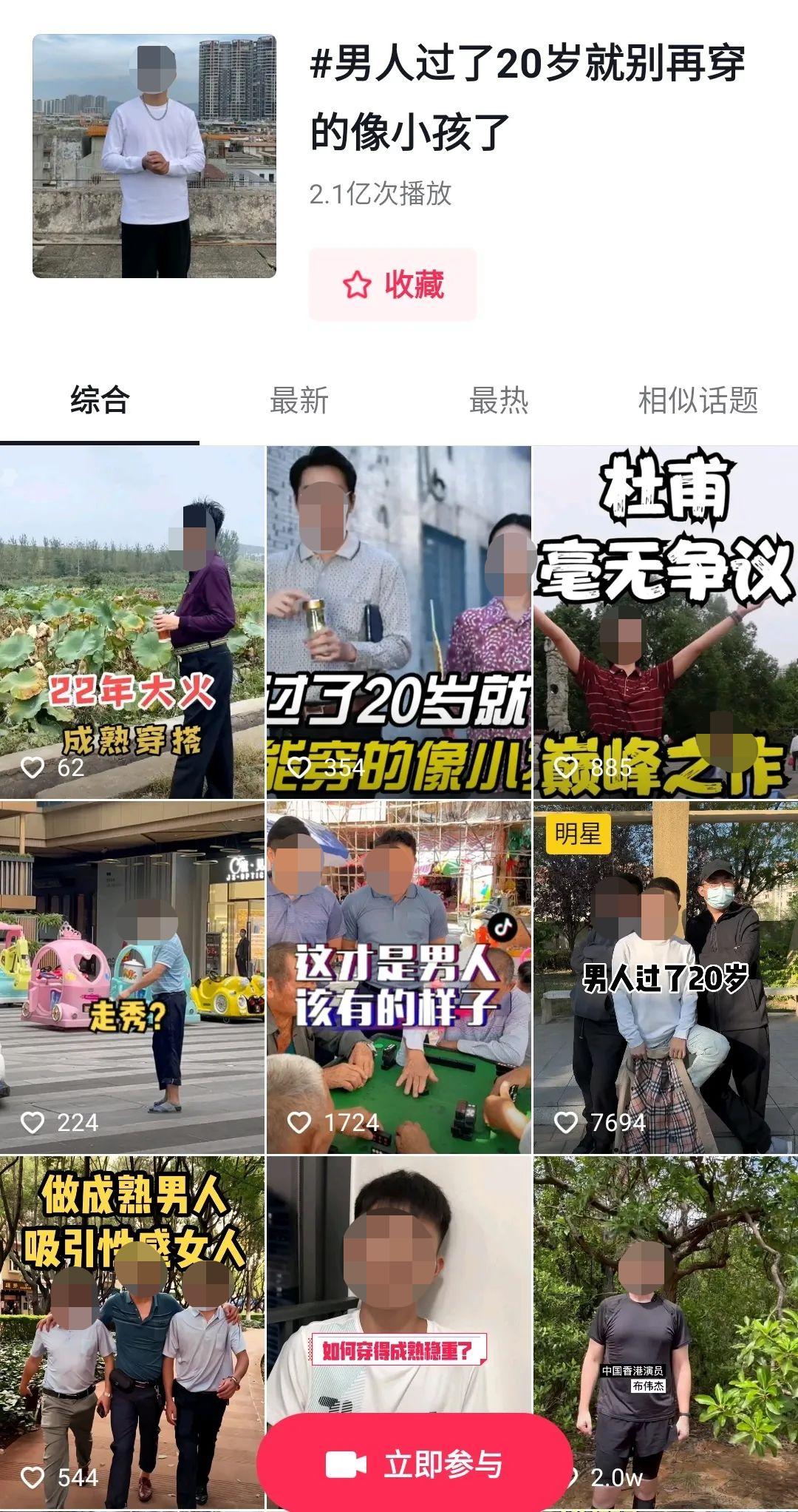 老奶奶穿的汗衫,老奶奶成套汗衫小号