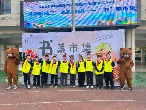 关于商丘市民主路第二小学的视频,商丘市民主路第二小学2015