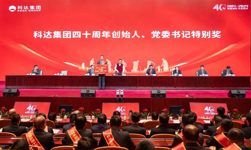 科达集团主业,科达集团公司简介