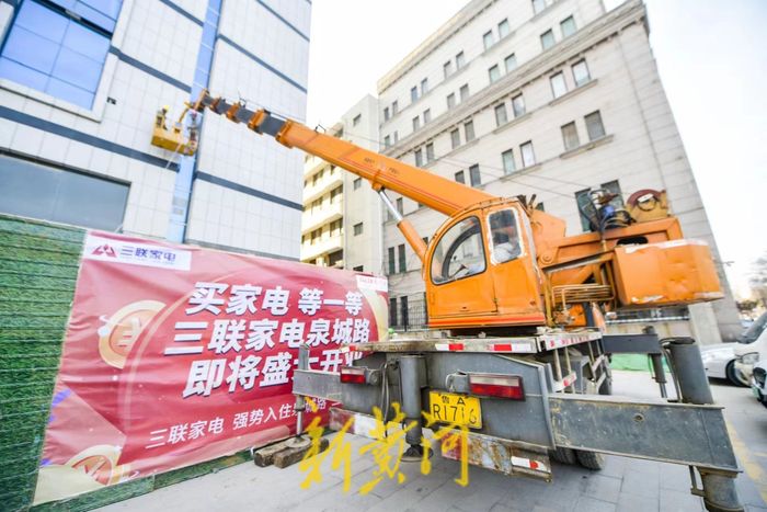 三联家电后续,三联家电收购国美