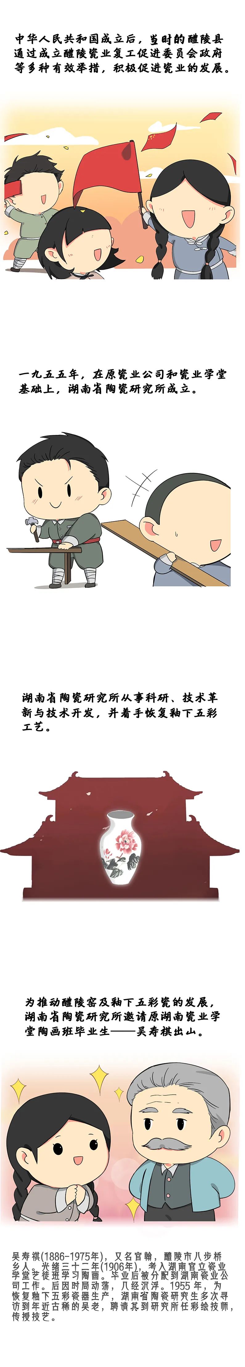 醴陵瓷器的传承与创新,醴陵陶瓷博览会宣传片