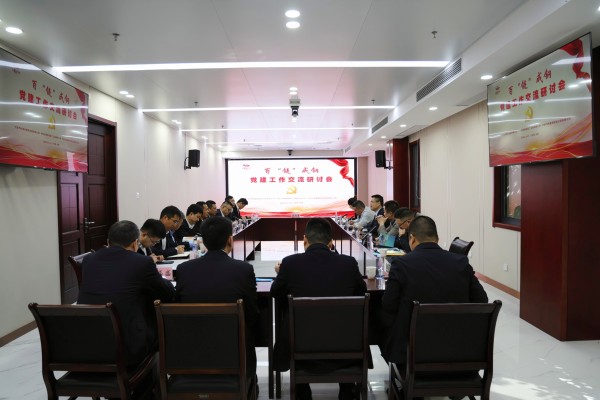 中铁四局党建新格局,中铁四局党建文化