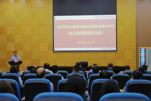 关工委走进学校慰问活动简报范文,市关工委慰问活动