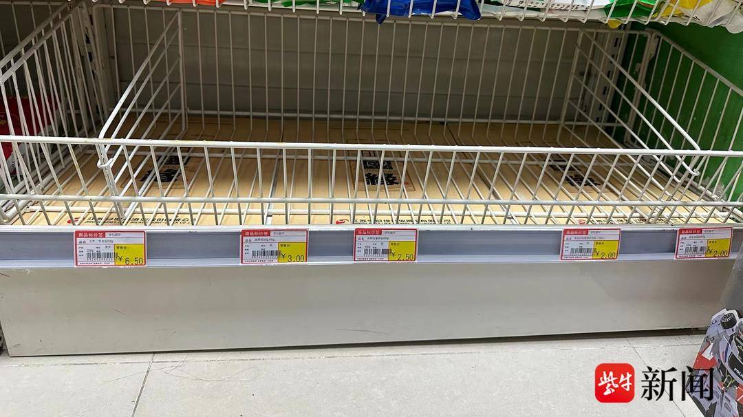 盐要断货了吗,盐断货了么