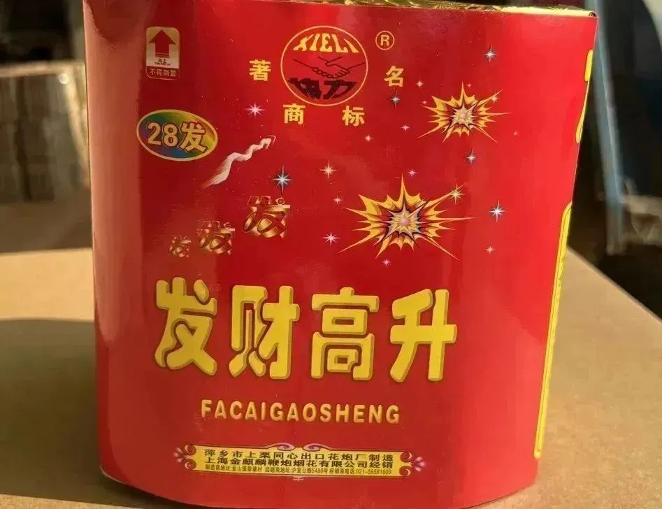 2024年上海闵行烟花网点,2022闵行烟花爆竹投放点