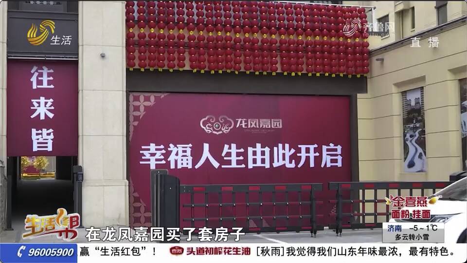 违规贷款购房购房款被追回,男子贷款买车被中间人挪用