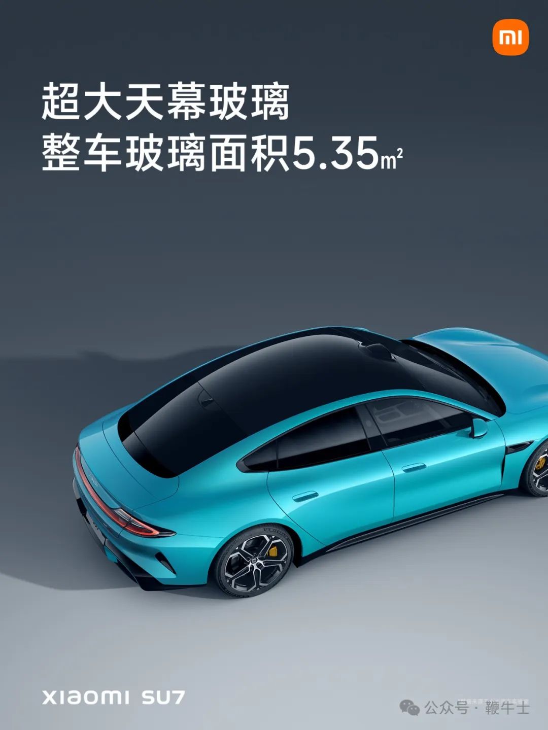 4月小米su7完成交付7058辆,小米su7预售价官方