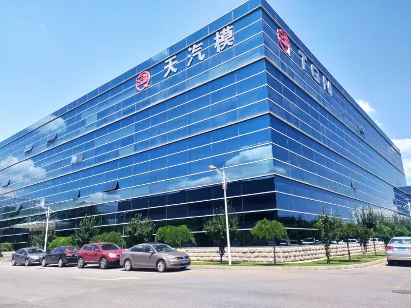 全球汽车产业龙头,天汽模最新动态