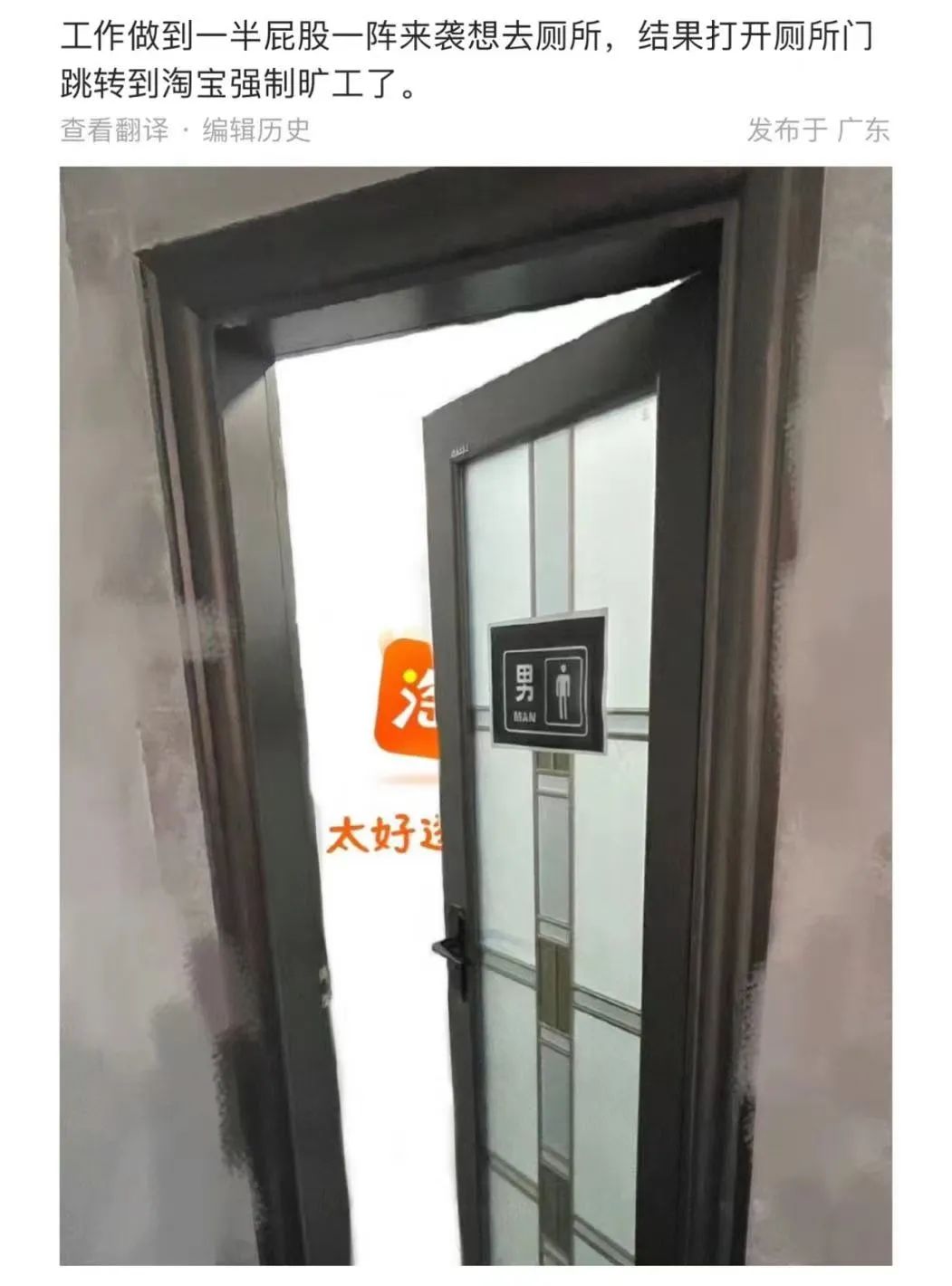 什么软件都跳转淘宝,为什么最近打开软件总是跳到淘宝