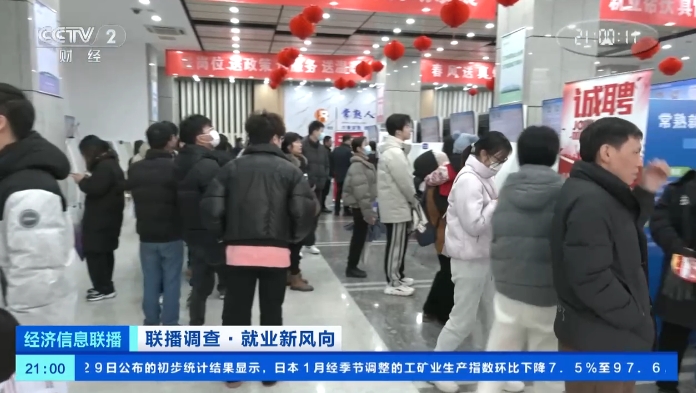 江苏零工劳务市场,江苏零工招聘平台