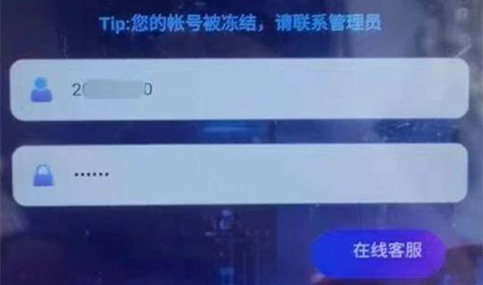 荐股师骗人套路,荐股老师澄清谣言
