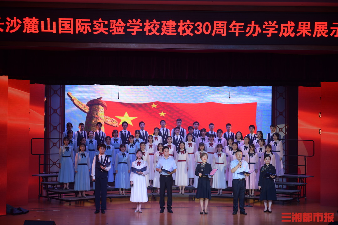 长沙麓山国际实验中学30周年庆,麓山国际实验学校青春飞扬