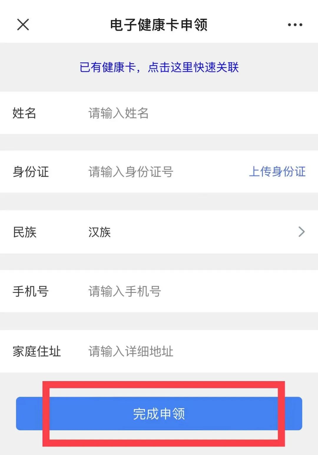 临洮县总工会已婚女职工免费两癌检查开始啦！