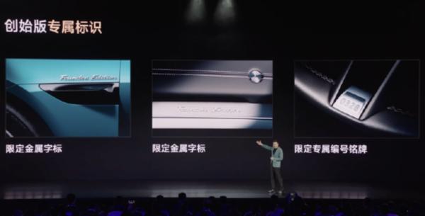 雷军介绍小米汽车选配,雷军谈选配