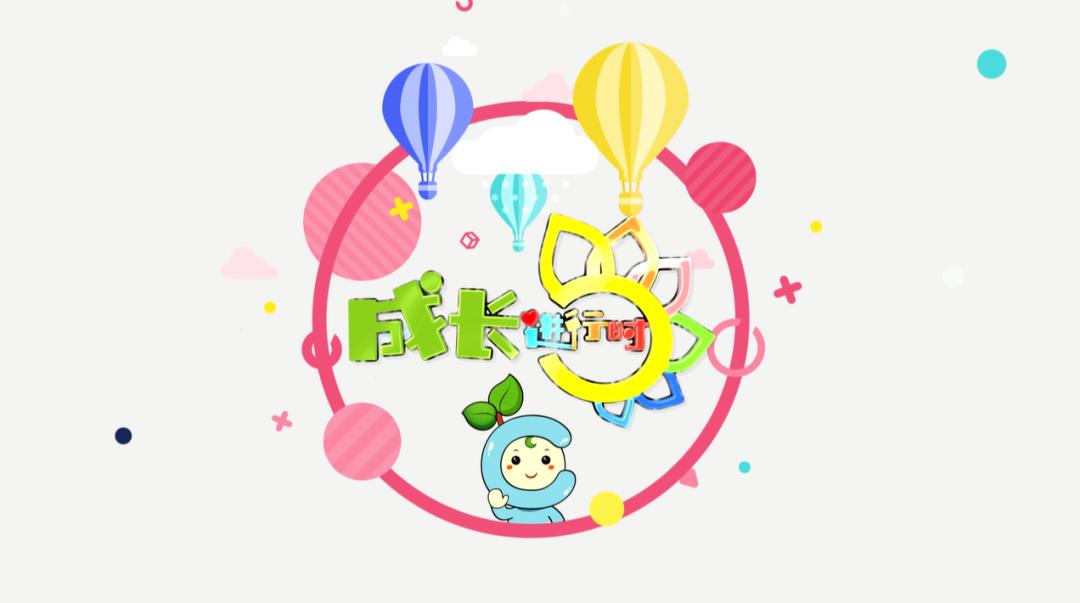 快看看这群“社区小主人”的大创意吧！