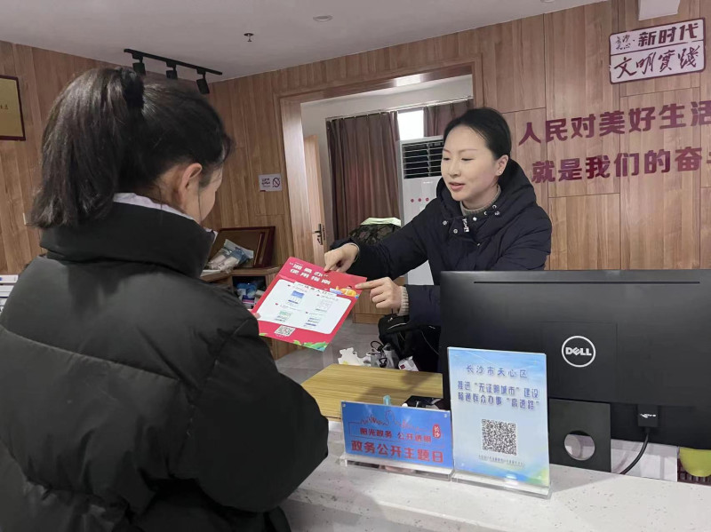 足不出户在家就能办业务,足不出户就可办理业务