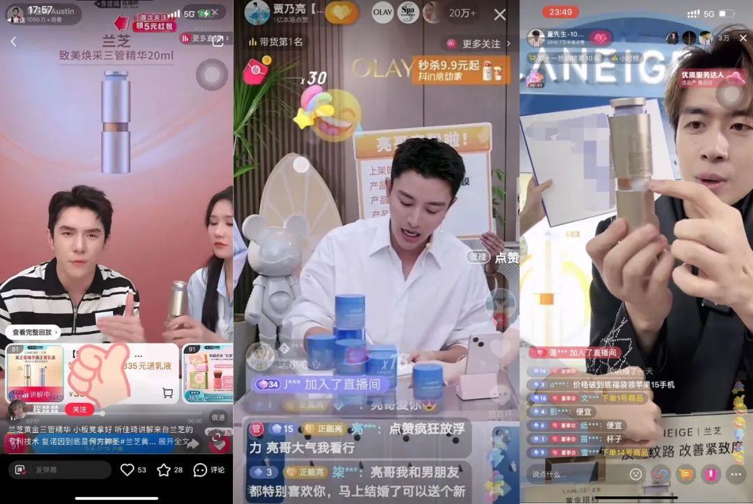 增长率超过20%怎么快速比较,兰芝紧致抗衰老系列