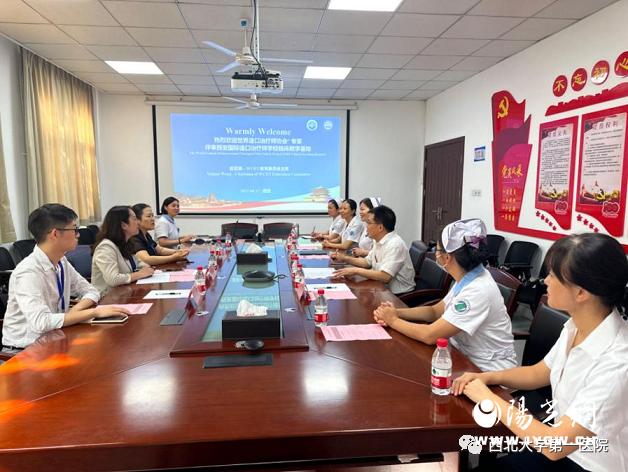 西北大学第一附属医院西安分院,西北大学附属西安第一医院