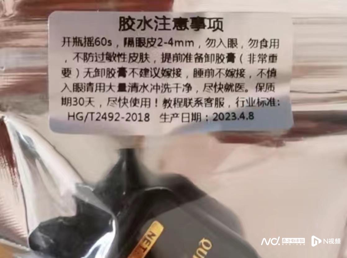 一片式假睫毛浓密自然卷翘款,假睫毛浓密卷翘长款推荐