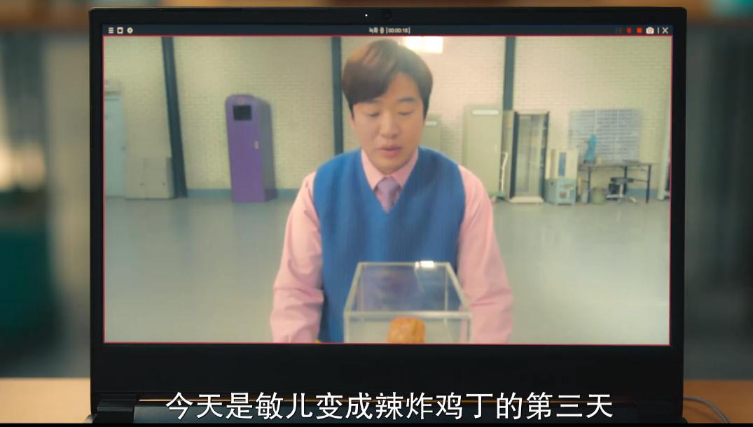 全员离谱发癫，韩剧好久没这么刺激了！Crush突然变成炸鸡的《炸鸡块奇遇记》